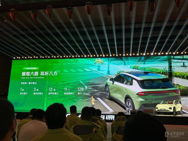 世家领衔 广州车展值得关注新车开元棋牌app零跑A10至境(图4)