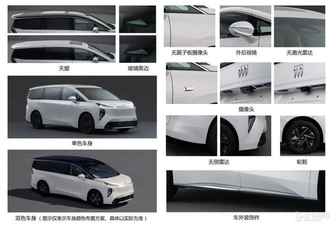 世家领衔 广州车展值得关注新车开元棋牌app零跑A10至境(图10)