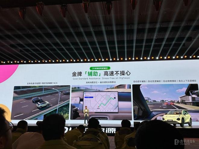 世家领衔 广州车展值得关注新车开元棋牌app零跑A10至境(图15)