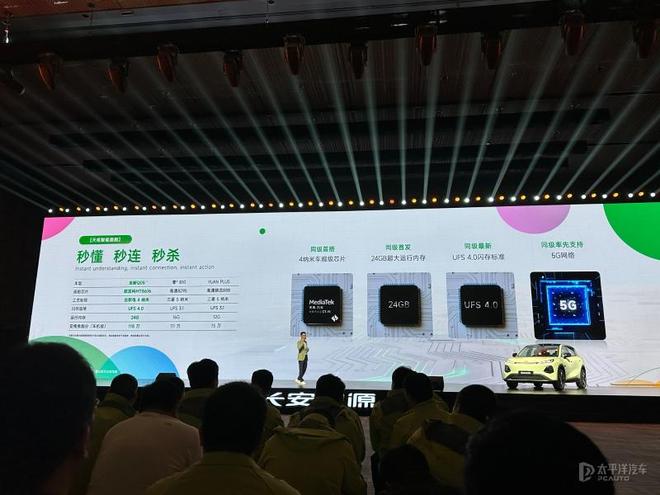 世家领衔 广州车展值得关注新车开元棋牌app零跑A10至境(图32)