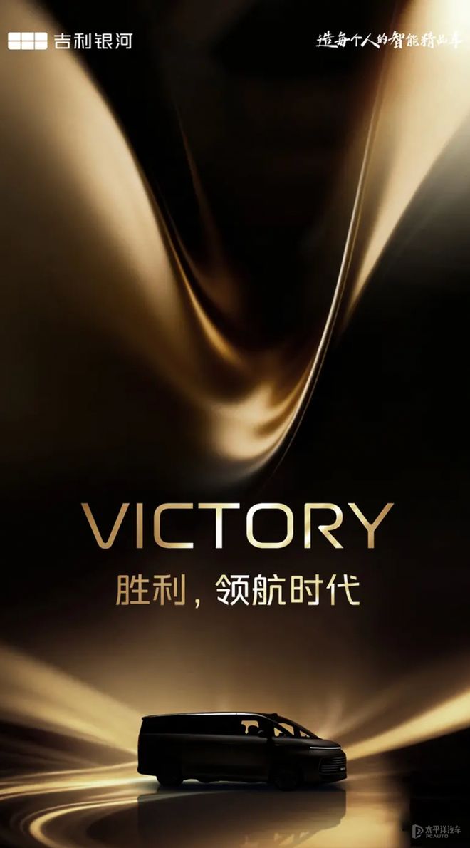 世家领衔 广州车展值得关注新车开元棋牌app零跑A10至境(图47)