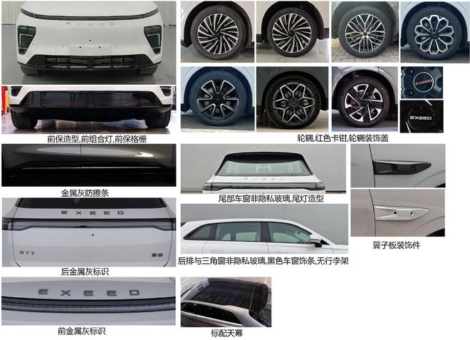 车要来各具特色！全新QQ3复活开元棋牌试玩奇瑞年内还有3台新(图10)