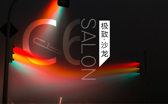 巴斯特的极致天窗工艺开元ky棋牌遇见伟(图4) 巴斯特的极致天窗工艺开元ky棋牌遇见伟(图4)