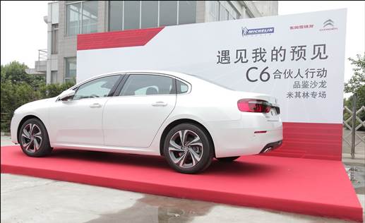 巴斯特的极致天窗工艺开元ky棋牌遇见伟(图23) 巴斯特的极致天窗工艺开元ky棋牌遇见伟(图23)