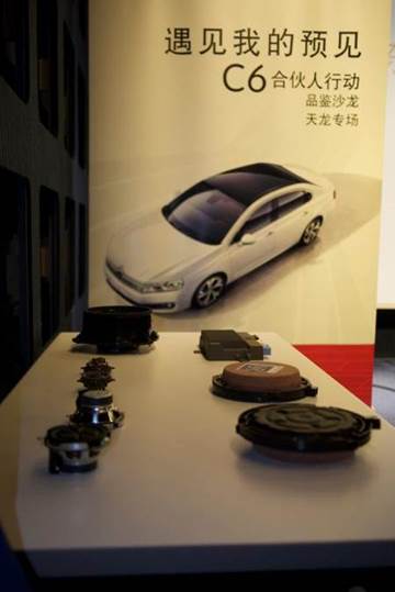 巴斯特的极致天窗工艺开元ky棋牌遇见伟(图26)